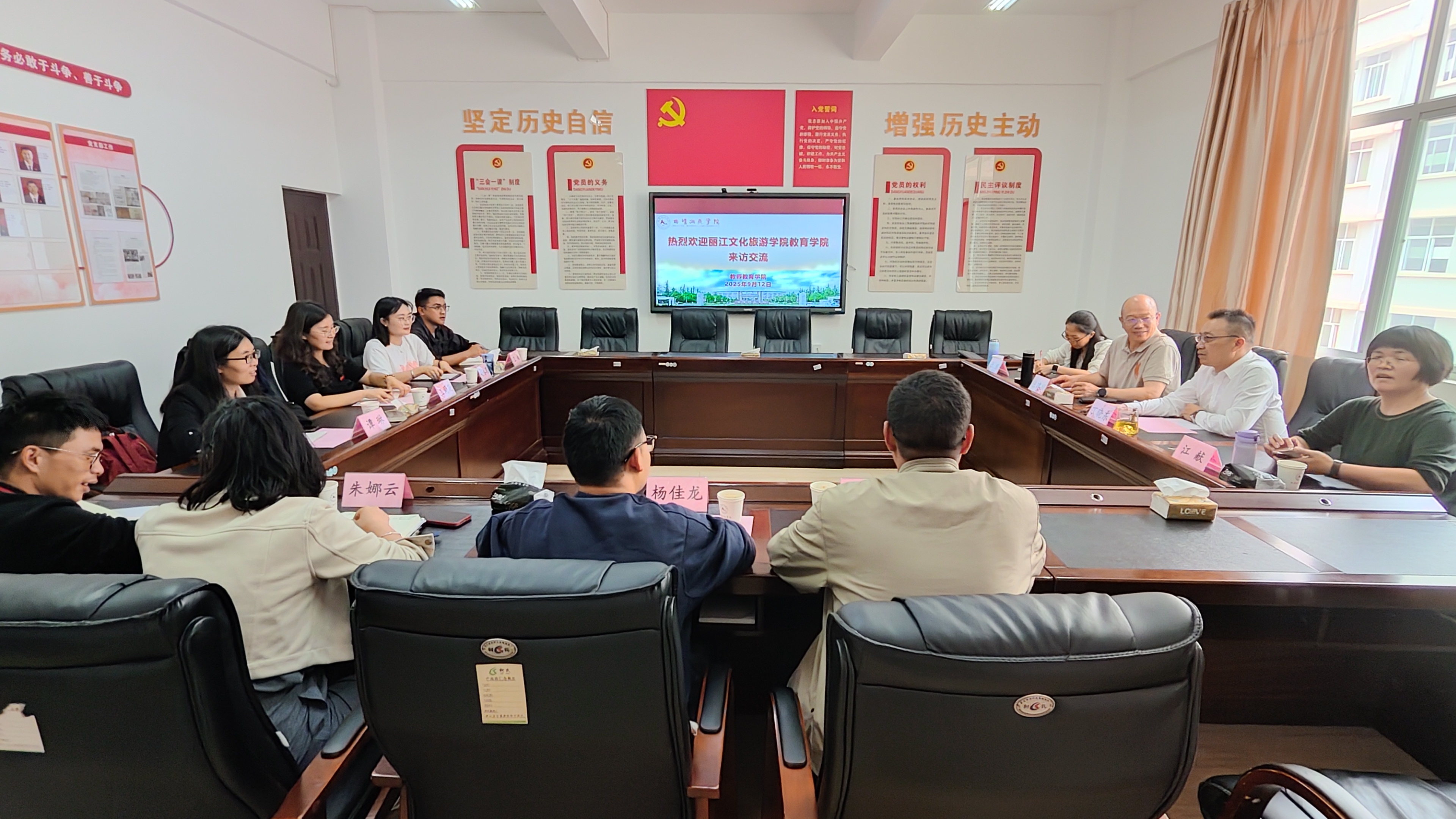 1考察交流座谈会现场.jpg