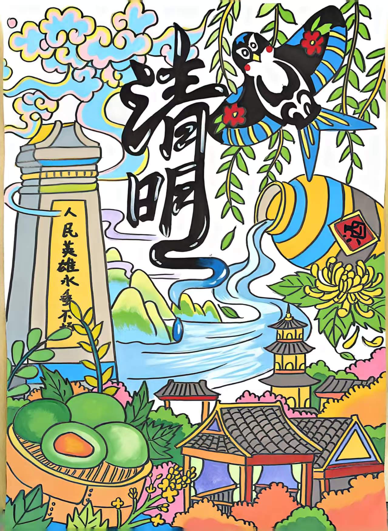 图片 21