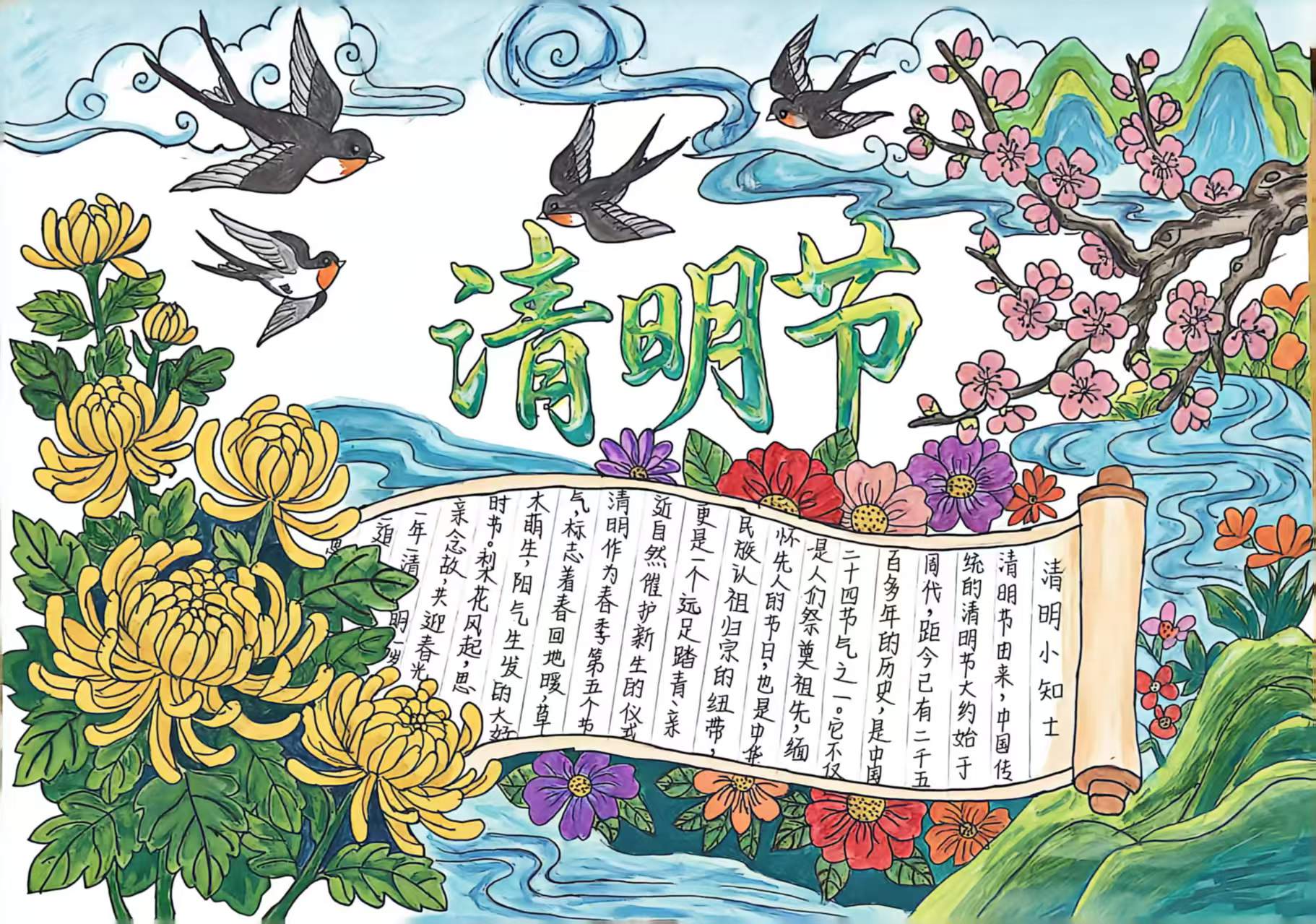 图片 23