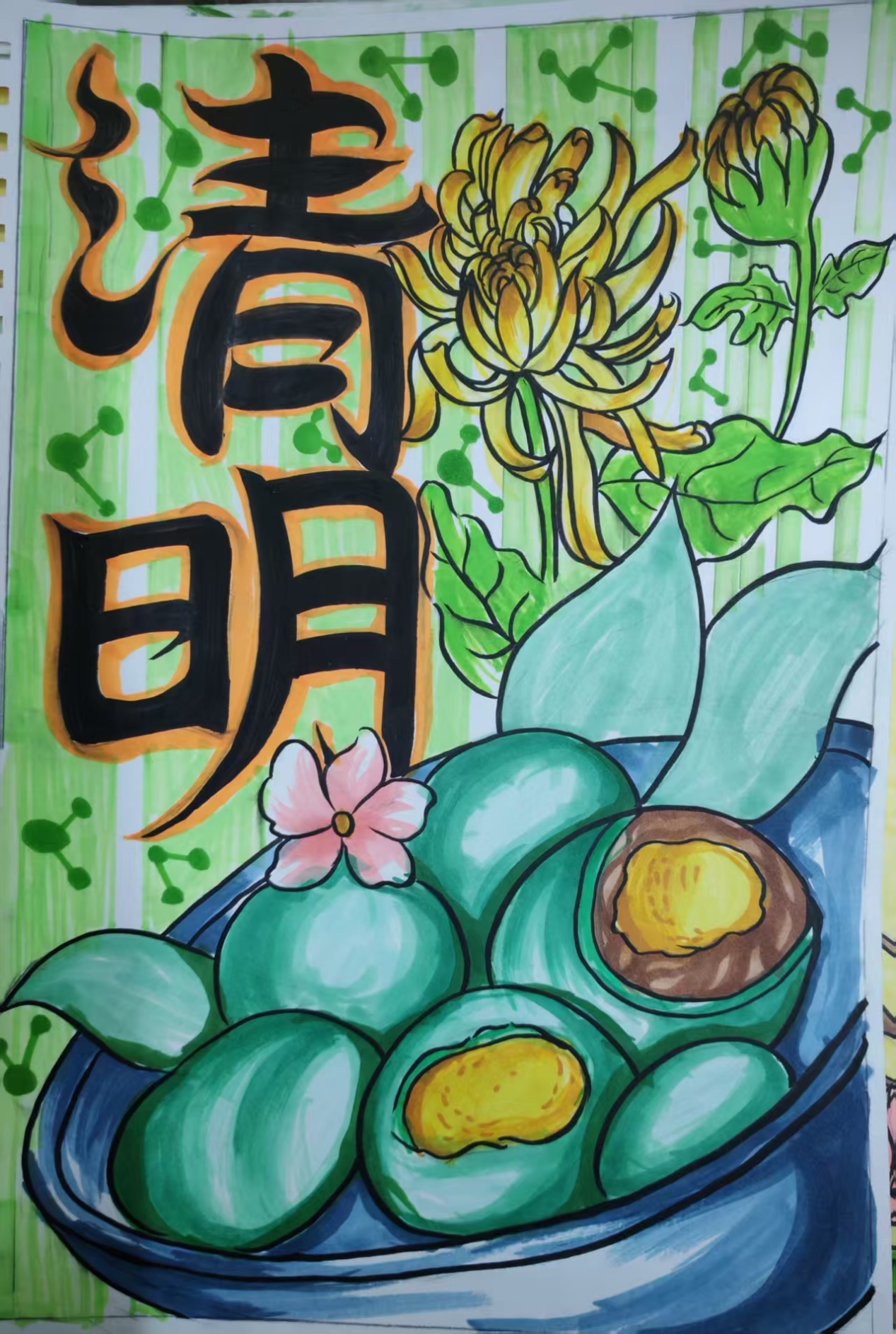 图片 11