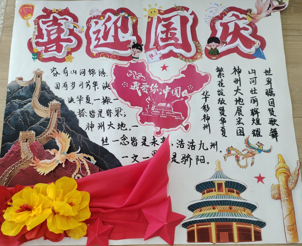图片 5