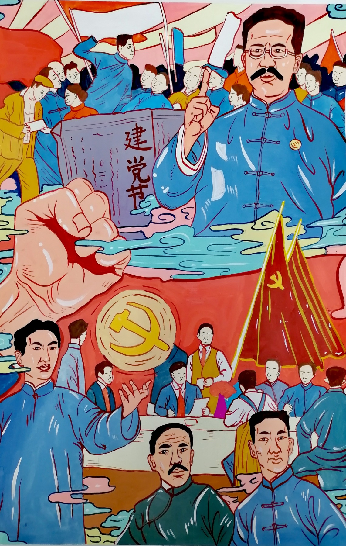 C:\Users\Administrator\Desktop\学生第一党支部2024年上半年\七一活动照片\Image_1719906088050_edit_193986553666310.jpg