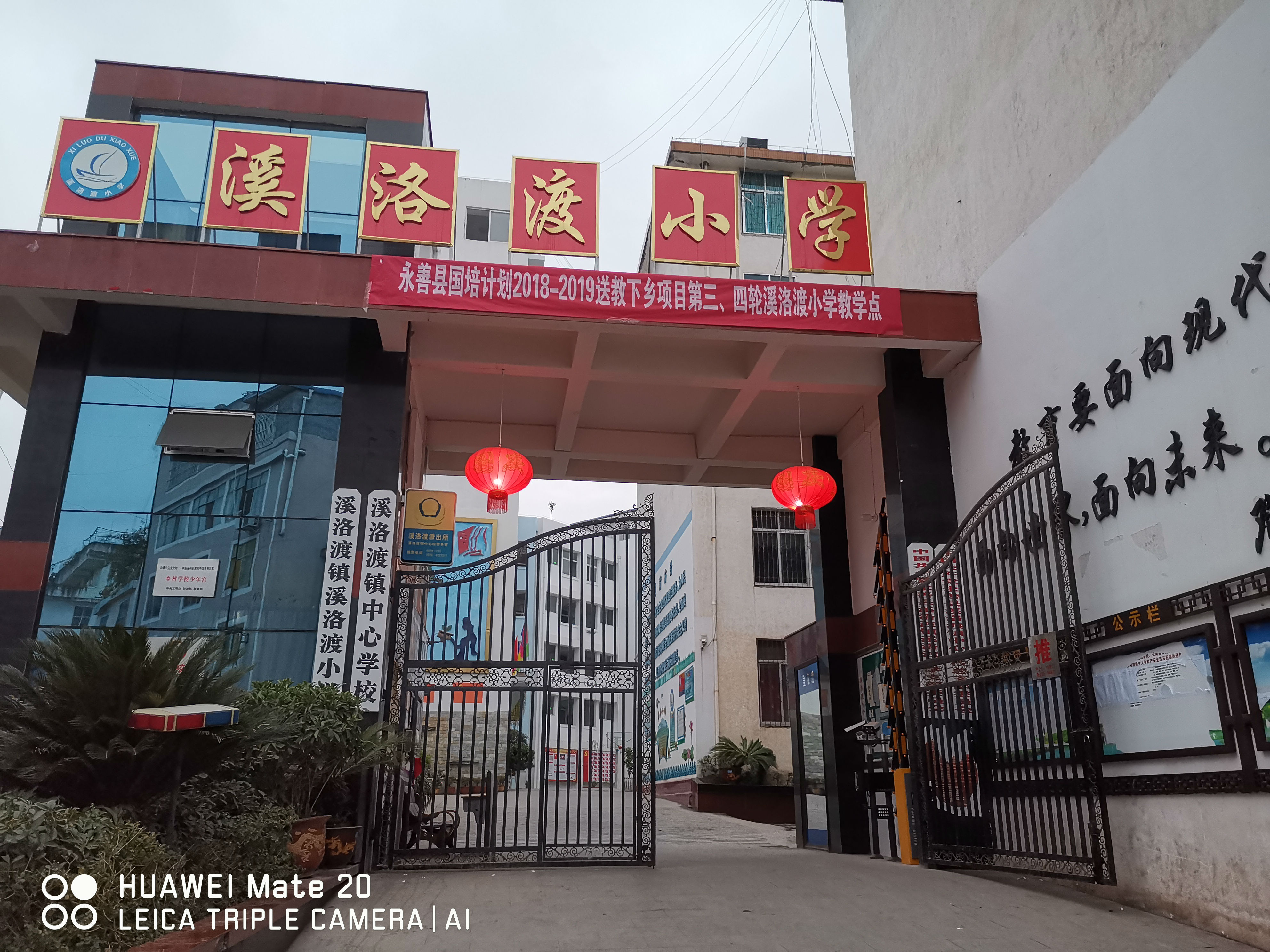 QQ图片20191224112111.jpg