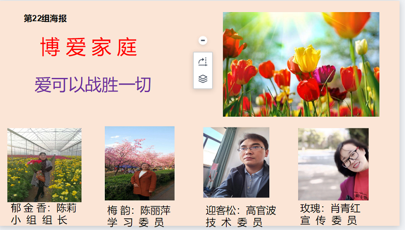 网络直播2.png
