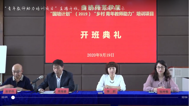 开班.png